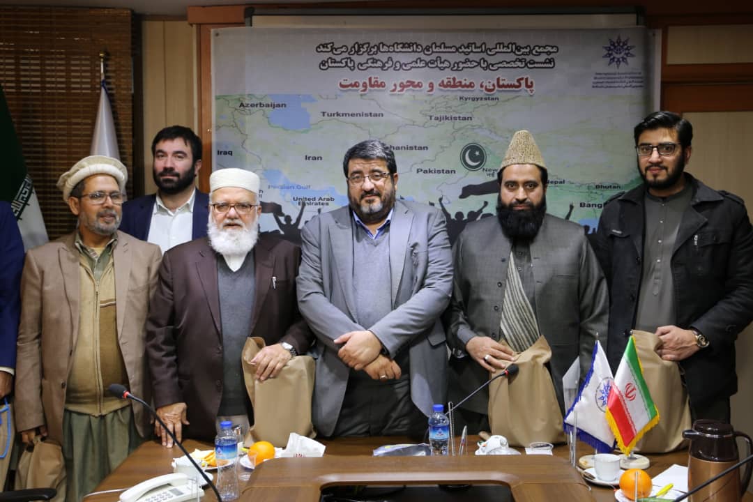 برگزاری نشست تخصصی با حضور هیئتی از پاکستان