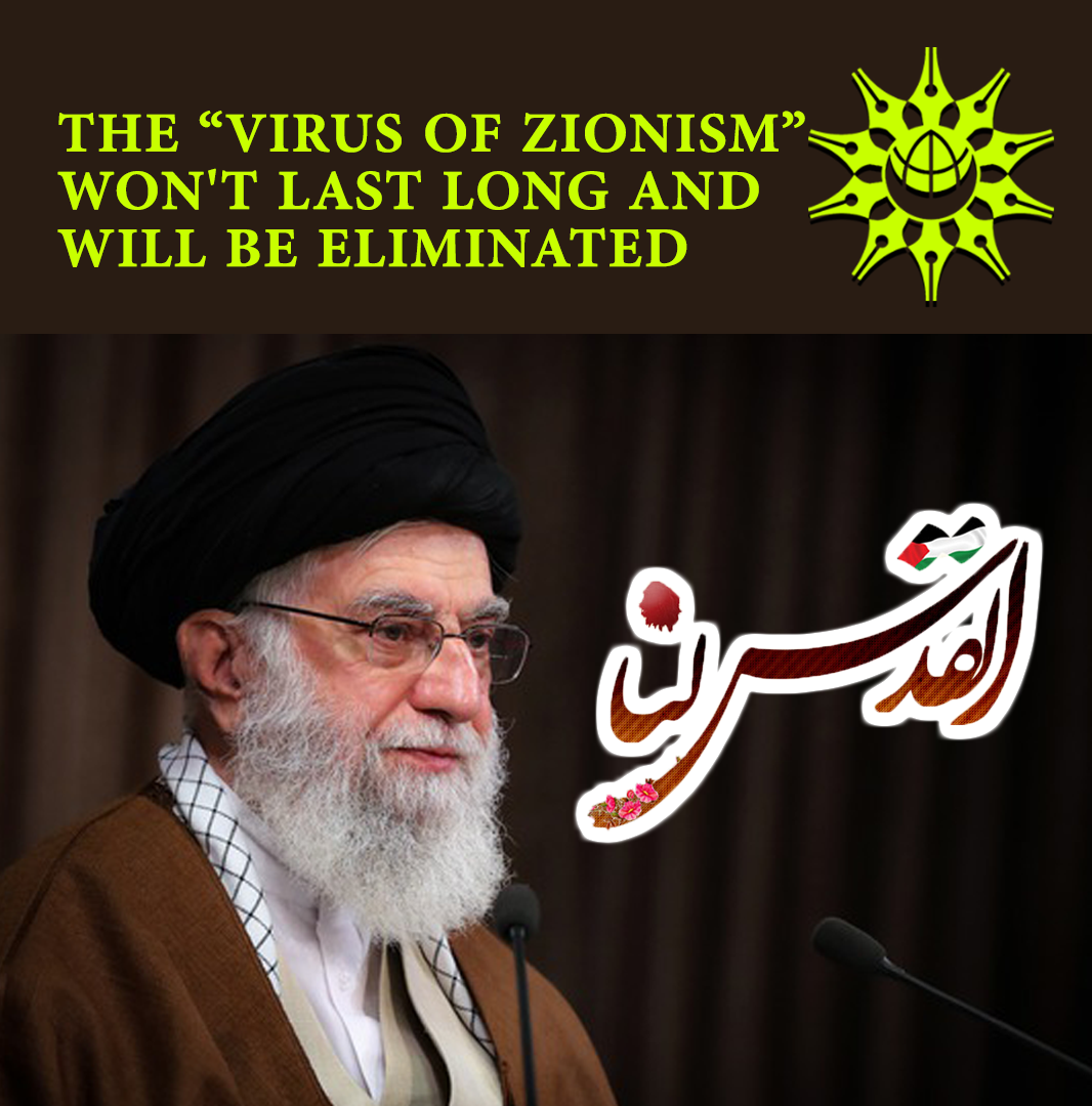 The “virus of Zionism” won't last long and will be eliminated