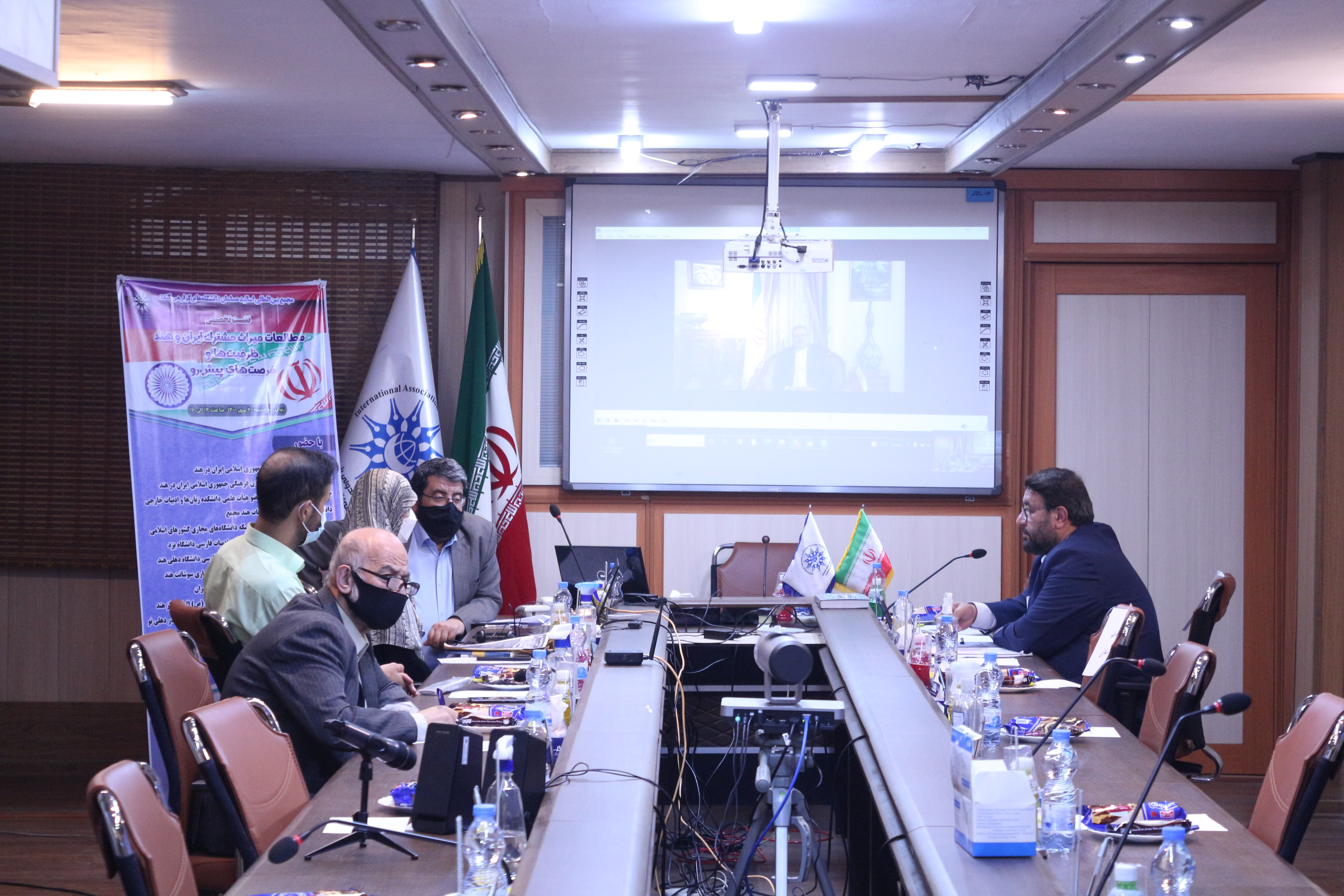 نشست تخصصی «مطالعات میراث مشترک ایران و هند؛ ظرفیت‌ها و فرصت‌های پیش رو»