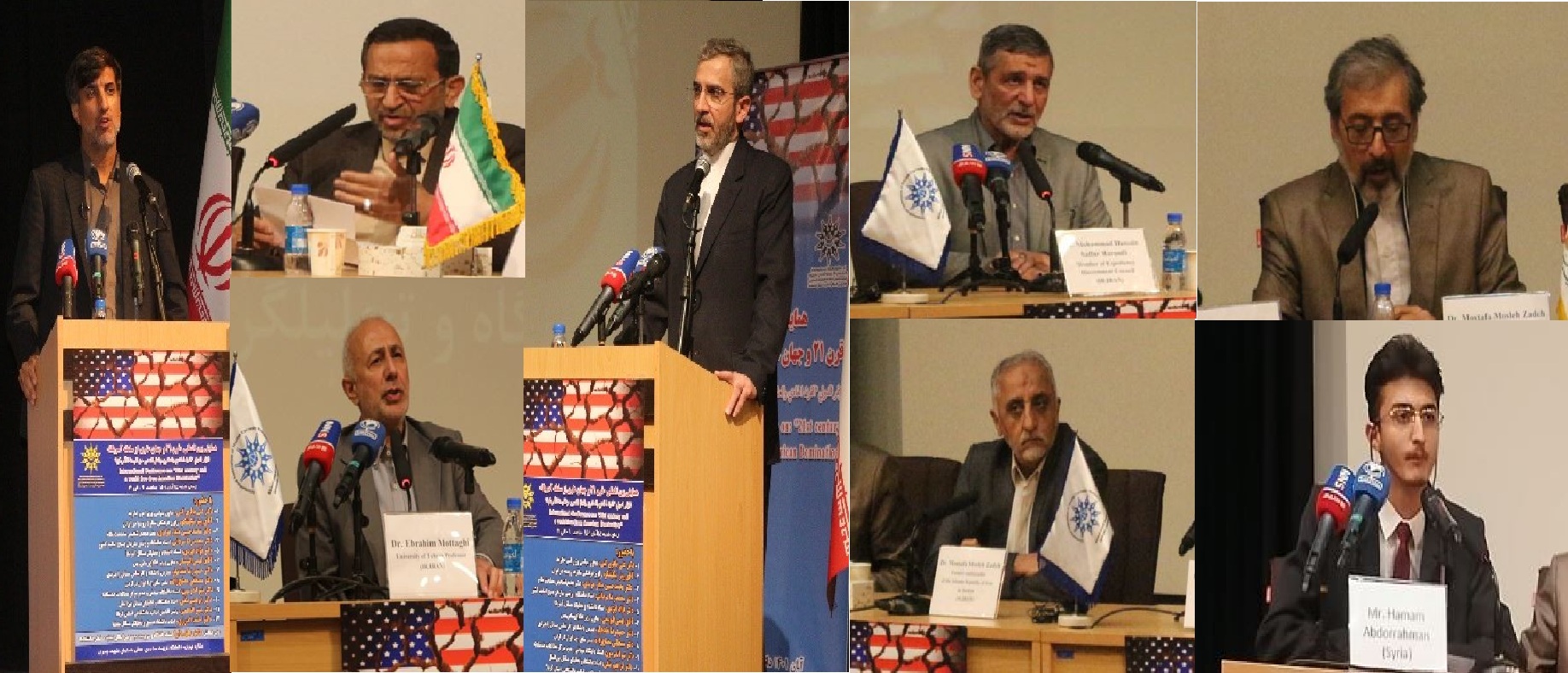 همایش بین‌المللی «قرن ٢١ و جهان عاری از سلطه آمریکا» توسط مجمع بین‌المللی اساتید مسلمان دانشگاه‌ها برگزار شد.
