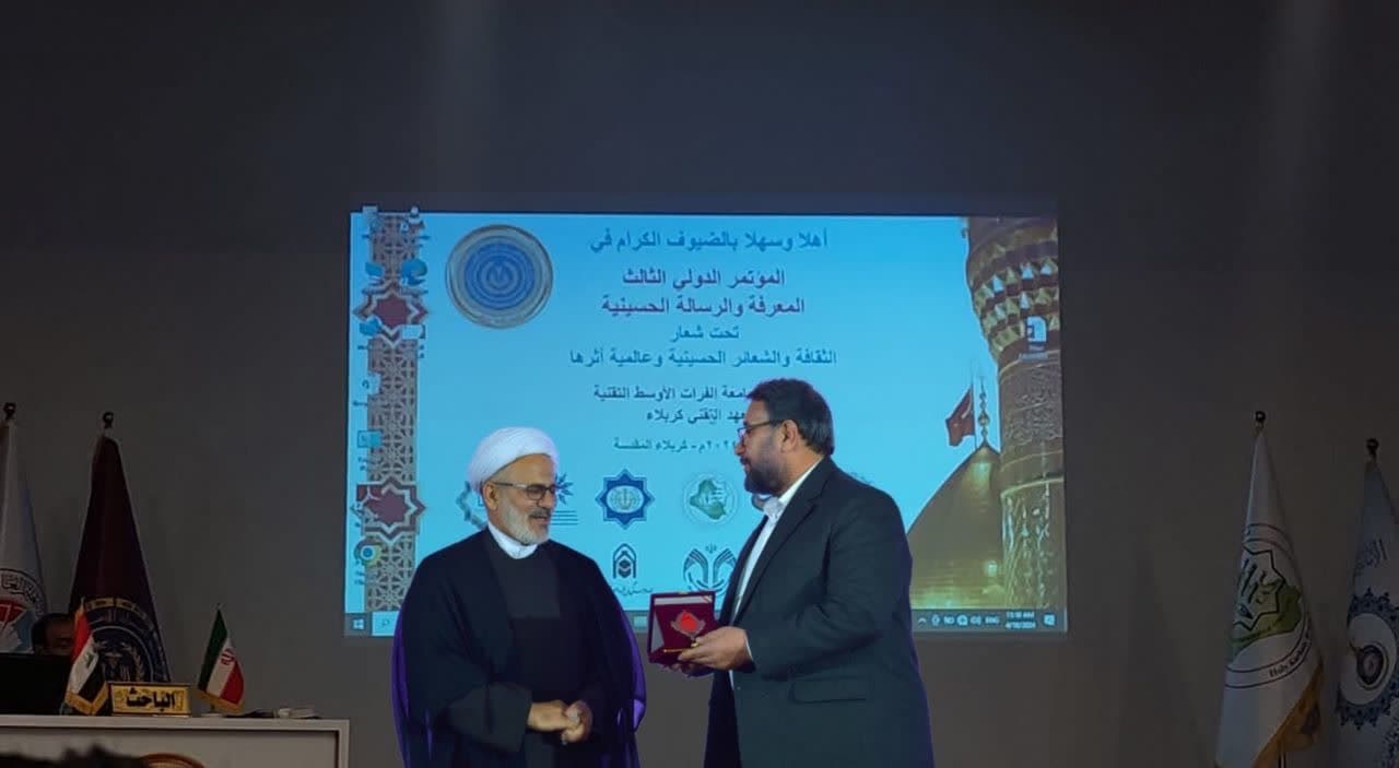 گزارش حضور مجمع بین‌المللی اساتید مسلمان دانشگاه‌ها در همایش بین‌المللی عراق و بازدیدها و مذاکرات انجام‌شده