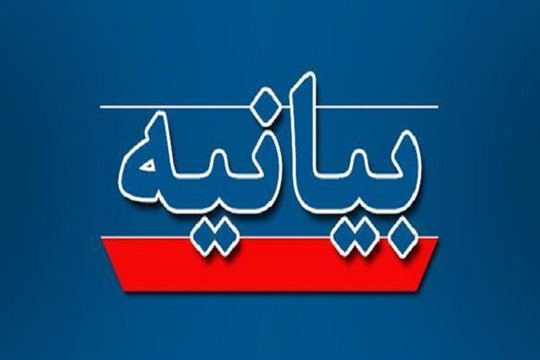 بیانیه مجمع بین‌المللی اساتید مسلمان دانشگاه‌ها پیرامون جنایات صهیونیسم جهانی در فلسطین و لبنان